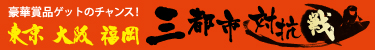3�s�s�΍R��