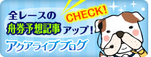 �A�N�A���C�u�u���O