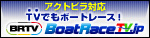 BRTV
