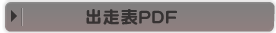 �o���\PDF