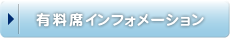 �L���ȃC���t�H���[�V����