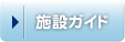 �{�݃K�C�h