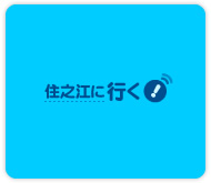 �Z�V�]�ɍs��