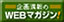 �p���_�C�X�^�[��