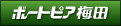 �{�[�g�s�A�~�c