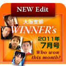 大阪支部WINNWR's