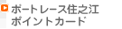 �Z�V�]������|�C���g�J�[�h