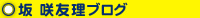 4534 FuO