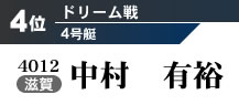 4 4012@@LTij