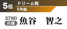 5 3780@J@qViɁj