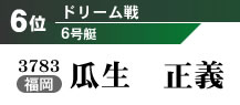 6 3783@Z@`ij