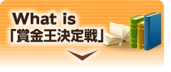 What isu܋v