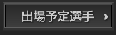 o\I