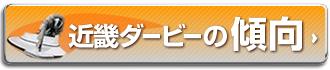 ߋE_[r[̌X