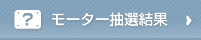 [^[I