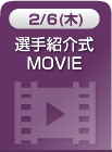 IЉMOVIE