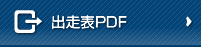 o\PDF