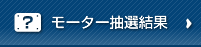 [^[I