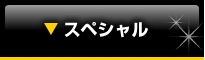XyV