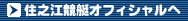 �Z�V�]�����I�t�B�V������