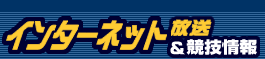 �C���^�[�l�b�g����&���Z���