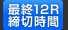 ŏI12R؎