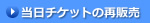 `Pbg̍Ĕ̔