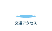 ʃANZX